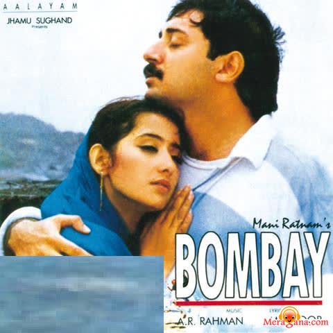 Poster of Bombay (1994)